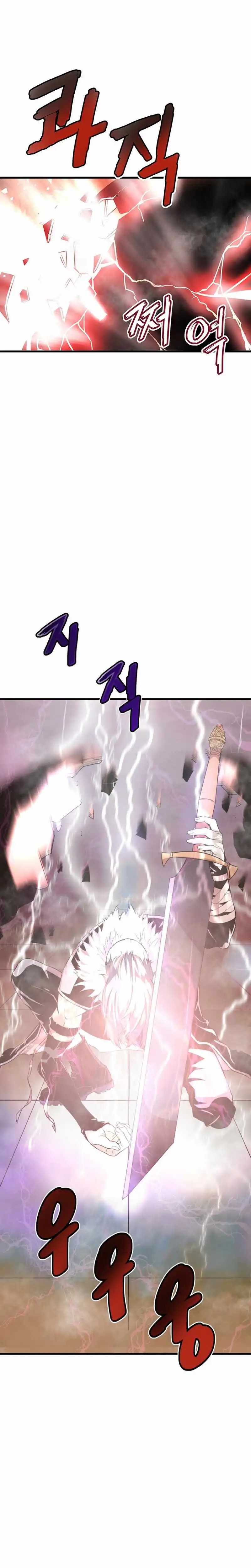 Han Dae Sung Returned From Hell Chapter 4 33